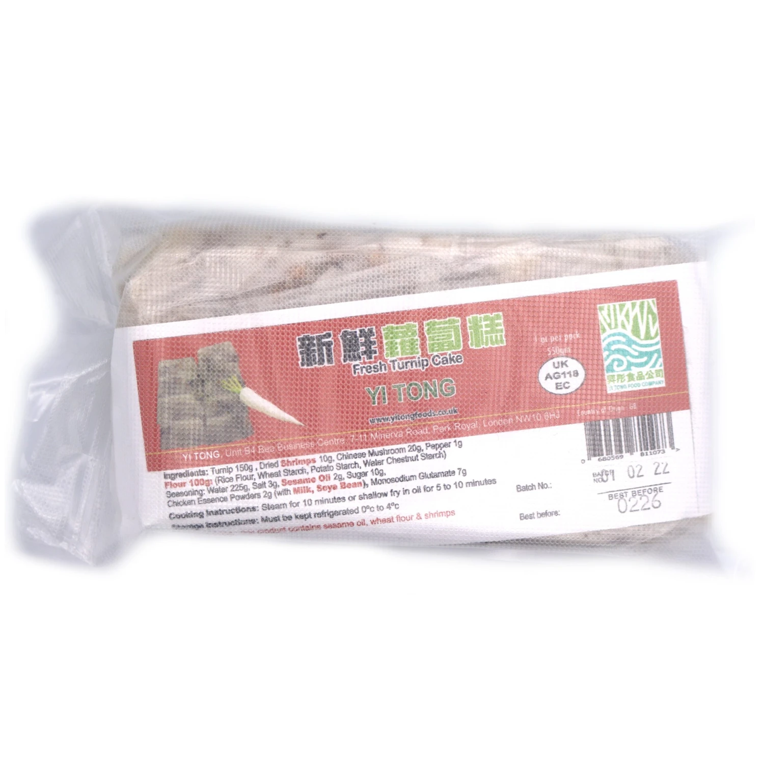 Yi Tong Fresh Turnip Cake 550g 1 Yi Tong Fresh Turnip Cake 550g