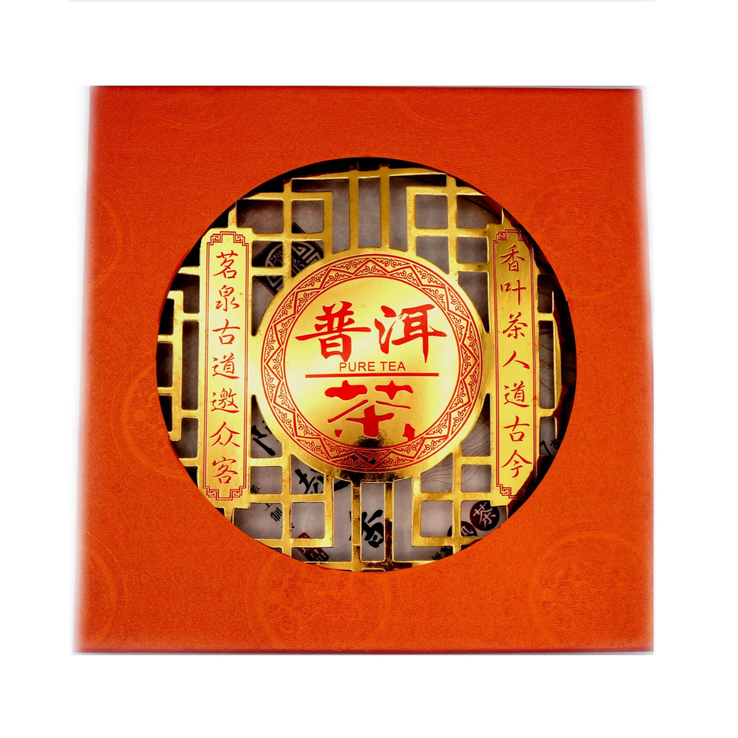 Cha Ding Fang Pu-Er Tea 357g 1 Cha Ding Fang Pu-Er Tea 357g